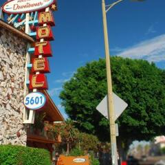 Отель Hollywood Downtowner Inn США, Лос-Анджелес - отзывы, цены и фото номеров - забронировать отель Hollywood Downtowner Inn онлайн фото 5