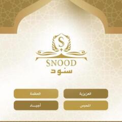 Snood Alazama Hotel in Mecca, Saudi Arabia from 84$, photos, reviews - zenhotels.com