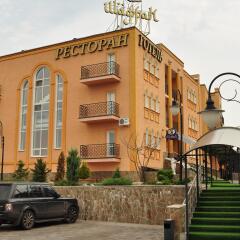 Premier Hotel Shafran фото 16