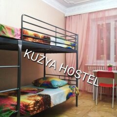 Hostel Kuzya детские мероприятия