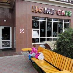 Гостиница A-Rent in Kiev фото 7