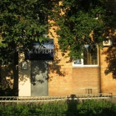 Гостиница Мария в Красноярске 4 отзыва об отеле, цены и фото номеров - забронировать гостиницу Мария онлайн Красноярск