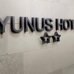 Yunus Hotel сауна