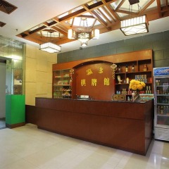 Отель Yingfeng Business гостиничный бар