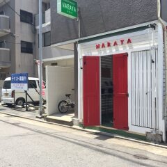 Отель Guest House Naraya - Hostel Япония, Порт Хаката - отзывы, цены и фото номеров - забронировать отель Guest House Naraya - Hostel онлайн парковка