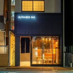 Отель ALPHABED INN Fukuoka Ohori Park Фукуока вид на фасад