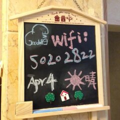 Отель Goodn8 Love Guest House (Map Inn) гостиничный бар