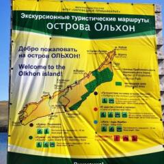 Гостиница Хостел А в Иркутске отзывы, цены и фото номеров - забронировать гостиницу Хостел А онлайн Иркутск городской автобус