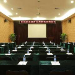 Отель Vienna Hotel Xiamen Railway Station Китай, Сямынь - отзывы, цены и фото номеров - забронировать отель Vienna Hotel Xiamen Railway Station онлайн помещение для мероприятий фото 2