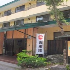 Nikko Green Hotel Natsukashiya Fuwari Никко