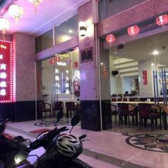 Phuoc Loc Tho 2 Hotel развлечения