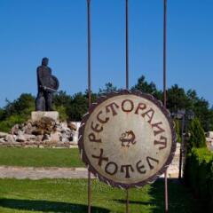 Отель Kaloyanova fortress Велико Тырново спортивное сооружение