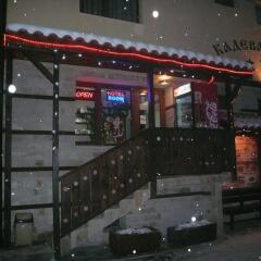 Kadeva House in Bansko, Bulgaria from 67$, photos, reviews - zenhotels.com photo 2