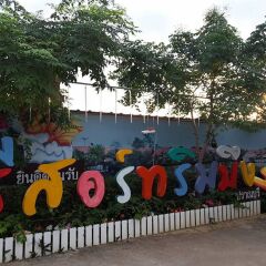 Отель Rimbueng Resort Pranburi спортивное сооружение