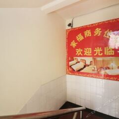 Отель Jiafu Hostel Китай, Чжуншань - отзывы, цены и фото номеров - забронировать отель Jiafu Hostel онлайн удобства в номере