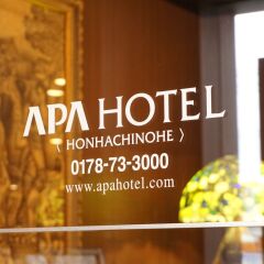 APA Hotel Honhachinohe Мисава питание