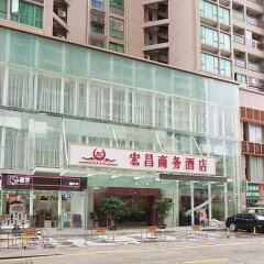 Hongchang Business Hotel Шэньчжэнь