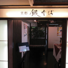 APA Hotel Kurashiki Ekimae развлечения