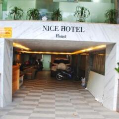 NICE Hotel Ханой банкомат