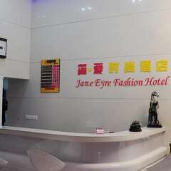 Jane Fashion Hotel - Ganzhou интерьер отеля фото 2
