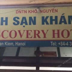 Отель Hanoi Discovery Ханой вид на фасад