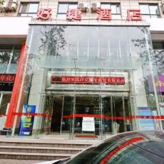Отель Super House Inn городской автобус