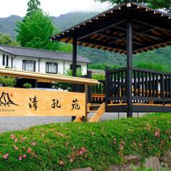 Отель Yufuin Ryokan Seikoen Хидзи фото 15
