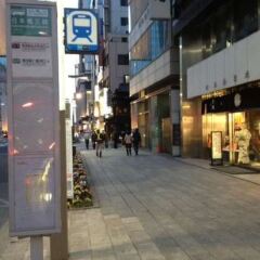 Отель Smille Nihonbashi-Mitsukoshimae Токио фото 4