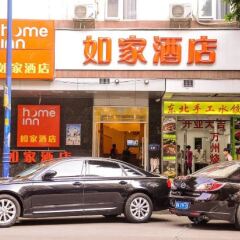 Отель Home Inn (Guangzhou Haizhu Dongxiaonan Metro Station) городской автобус