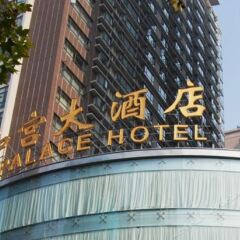 Отель Yihe Palace Сиань бассейн