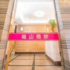 Long Shan Hotel спа