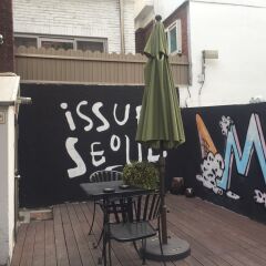 Отель Issue Seoul Guesthouse детские мероприятия