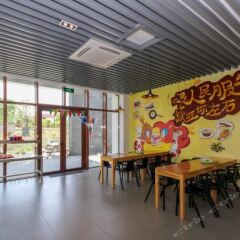 Отель Suzhou Tai Lake International Youth Hostel Китай, Сучжоу - отзывы, цены и фото номеров - забронировать отель Suzhou Tai Lake International Youth Hostel онлайн детские мероприятия