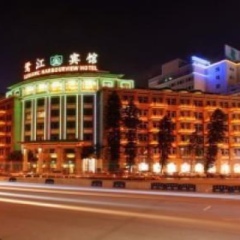 Отель Xiamen Lujiang Harbourview Hotel Китай, Сямынь - отзывы, цены и фото номеров - забронировать отель Xiamen Lujiang Harbourview Hotel онлайн вид на фасад