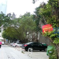 Отель We Love Chinese Culture Hotel Китай, Сямынь - отзывы, цены и фото номеров - забронировать отель We Love Chinese Culture Hotel онлайн парковка