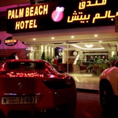 Отель Palm Beach Hotel ОАЭ, Дубай - отзывы, цены и фото номеров - забронировать отель Palm Beach Hotel онлайн банкомат