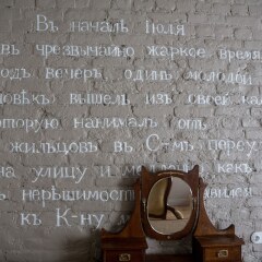 Гостиница Метрополис интерьер отеля