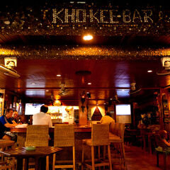 At Kamala Hotel гостиничный бар