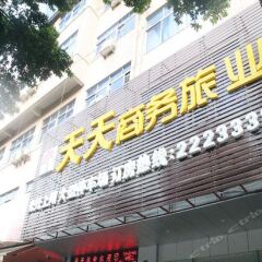 Tiantian Business Hostel вид на фасад