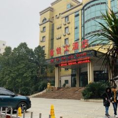 Jinyi Hotel городской автобус