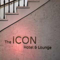 Отель The ICON Hotel & Lounge Чехия, Прага - 1 отзыв об отеле, цены и фото номеров - забронировать отель The ICON Hotel & Lounge онлайн интерьер отеля фото 2
