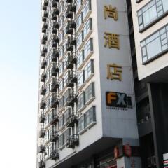 FX Hotel ZhongGuanCun парковка