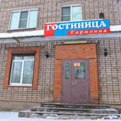Гостиница Гармония фото 2