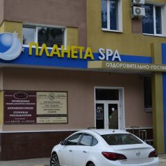 Отель Планета Spa Тамбов парковка