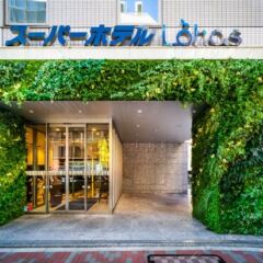 Yaezakura No Yu Super Hotel Lohas Tokyo-Eki Yaesu Chuo-Guchi гостиничный бар