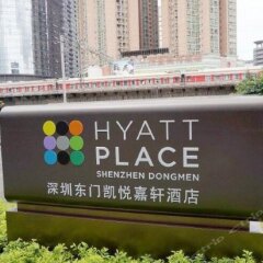 Отель Hyatt Place Shenzhen Dongmen фото 5