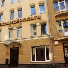 Гостиница Александер Платц фото 5