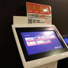 Hotel Wing International Shinjuku банкомат