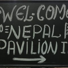 Отель Nepal Pavilion Inn Непал, Катманду - отзывы, цены и фото номеров - забронировать отель Nepal Pavilion Inn онлайн интерьер отеля фото 3