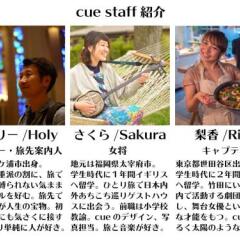 Taketa station hostel cue Минамиогуни спортивное сооружение